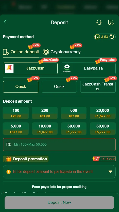 PKACE Deposit