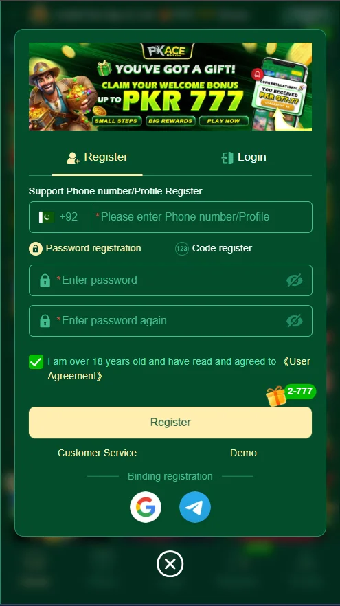 PKACE Register